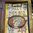 뚝섬포구