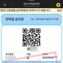 살로메스테이 이미지