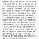 프듀 안형섭 위에화엔터테인먼트 데뷔에 관한 오해와 진실 이미지