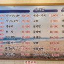 굴타령조개타령 이미지