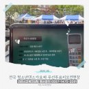 중앙공원무대 뒤 | 2025 전국청소년댄스가요제, 대구에서 열정 가득한 무대와 함께한 특별한 기술