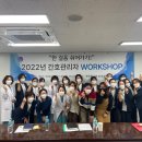 건국대학교 충주병원 한국공보뉴스