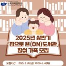 책드림도서관 이미지