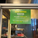 강남 언주역 초벌 해주는 촉촉한 목살 맛집 제주탐하리 근고기 한판 후기