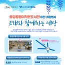 꿈쟁이작은도서관 이미지