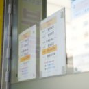 정직한공인중개사사무소 이미지