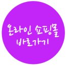 아로마크린 이미지