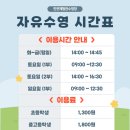 부산학생안전체험관 수영장 | 부산학생안전체험관 수영장 25m 6레인