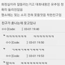 이웃집 댕댕이 이미지