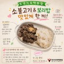 연제구 식육점 토곡식육백화점 방문 후기｜고기 퀄리티 좋은 동네 정육점 추천