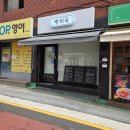 빵미숙 네이버블로그