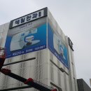 예일안과의원 이미지