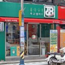 투고샐러드 부산대점 이미지