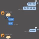 [논현/강남구청] 지안정 :: 노포감성 강남구청 술집 | 실내 포장마차 | 인생 닭발 맛집