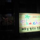 포챠오 티스토리