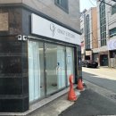 시외버스터미널 버스정류장(터미널 앞) | 포항 시외버스터미널 왁싱 : 온리제이스튜디오