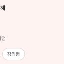 파란세상 이미지