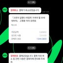 2023/ 1 [비평 독서모임]감정자본주의와 컬티시 | 고전이 답했다. 고명환 작가님 북콘서트 CGV 후기