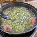 이가네(바지락,오만둥이)칼국수 티스토리
