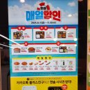도시락은고기서고기 | 과천 지식정보타운 혼밥 맛집, 한솥도시락 돈까스 도련님 고기고기 솔직 후기