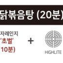 라라쿡