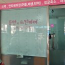 동안미스킨케어