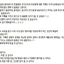 짐볼밴드 이미지