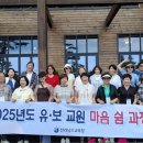 마음 유치원 이미지