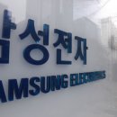 삼성설비 이미지