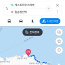 게스트하우스에버 이미지