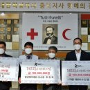 ㈜대원기업 충북일보