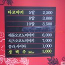 아카이타코 Daum카페