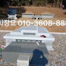 진안산소 이미지