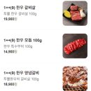 아림해물 | 서면 회식·데이트 맛집, 10만원 이하 투쁠한우 넘버나인한우 서면직영점