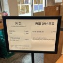 꼬소멜 | [진주/칠암동] 빵지순례 소금빵 맛집 페퍼그라인더 오픈런 웨이팅 꿀팁, 메뉴, 가격, 후기