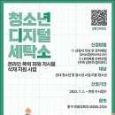 동구세탁소 이미지