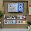 원성경희한의원 이미지