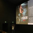 영상산업센터 | 영화 [리볼버] 춘천시영상산업지원센터 주관 시사회 후기