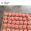 달달콤콤