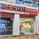 정관로 | 부산 정관안경점에서 제대로 고른 아이리더안경 렌즈타운 방문 후기