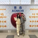 2193 | 일본 아오모리 여행 대한항공 KE2193 탑승기, 이코노미 좌석 컨디션과 기내식 후기