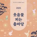 전통 강원일보