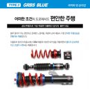 튜닝부스 이미지