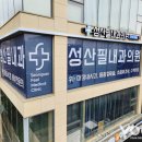 본내과의원 네이버블로그