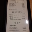 리스시앤참치