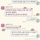 성남 태평역꽃집 중앙수림꽃집 생화꽃다발 대만족 후기
