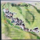 소백산 구인사 단풍 이미지