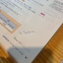 고구낚시터 | 월루하면서 끄적