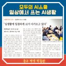 평생학습관 강좌로 어르신 스마트폰 활용법 | <중구평생학습관> 모두의 AI스쿨 종강_부산AI교육강사 손미연
