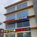기장전복죽 일광해산물 일광천지할매죽집